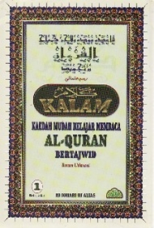 Kalam Kaedah Mudah Belajar Membaca Al Quran Bertajwid Buku 1